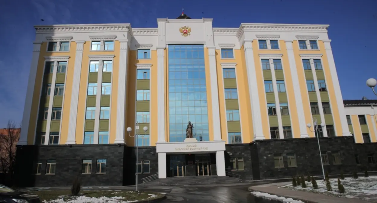 Южный окружной военный суд. Фото: правительство РО.