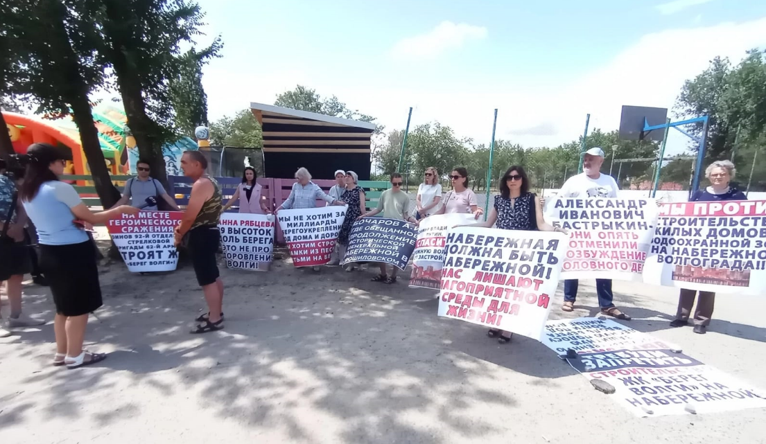 Участники митинга против застройки берега Волги. Фото предоставлено "Кавказскому узлу" участниками акции.