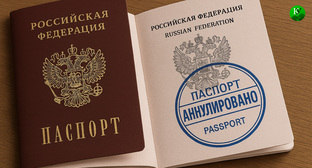 Аннулированный паспорт. Иллюстрация создана «Кавказским узлом» с помощью ИИ в программе Copilot
