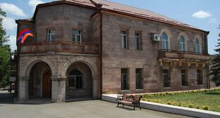 Здание постоянного представительства Арцаха в Ереване. Фото: https://a1plus.am/ru/article/488293