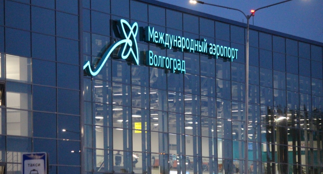 Волгоградский аэропорт. Фото: пресс-служба аэропорта Волгоград https://airportvolgograd.ru/