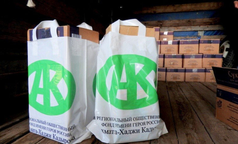 Гуманитарная помощь жителям сектора Газа. Фото: https://grozny.tv/news/main/71604