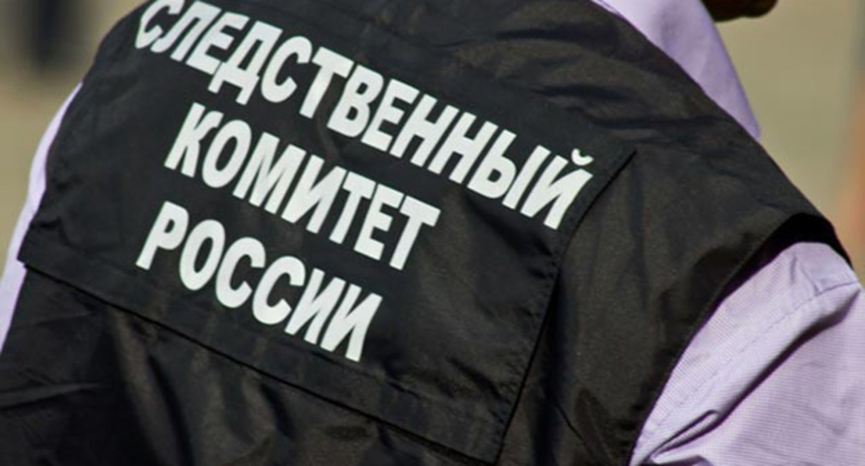 Сотрудник Следкома. Фото: https://sledcom.ru/