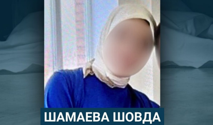 Telegram-канал Niyso опубликовал фото Шамаевой, размыв лицо. Скриншот фото от 11.09.25, https://t.me/niysoo/24590

