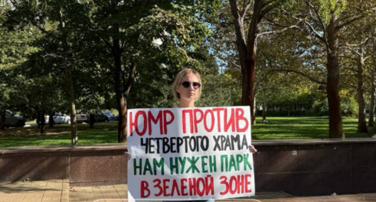 Жительница Краснодара вышла на пикет в администрации Края. Скриншот фото 93.ru от 04.10.25,https://t.me/news_93_ru/25198